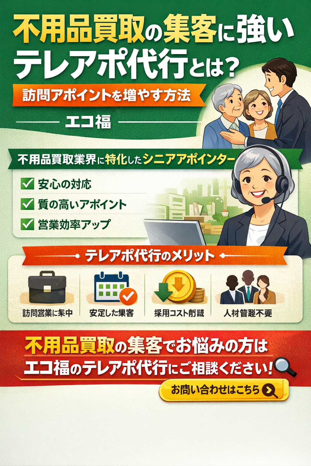 ChatGPT Image 2026年3月10日 18_04_13