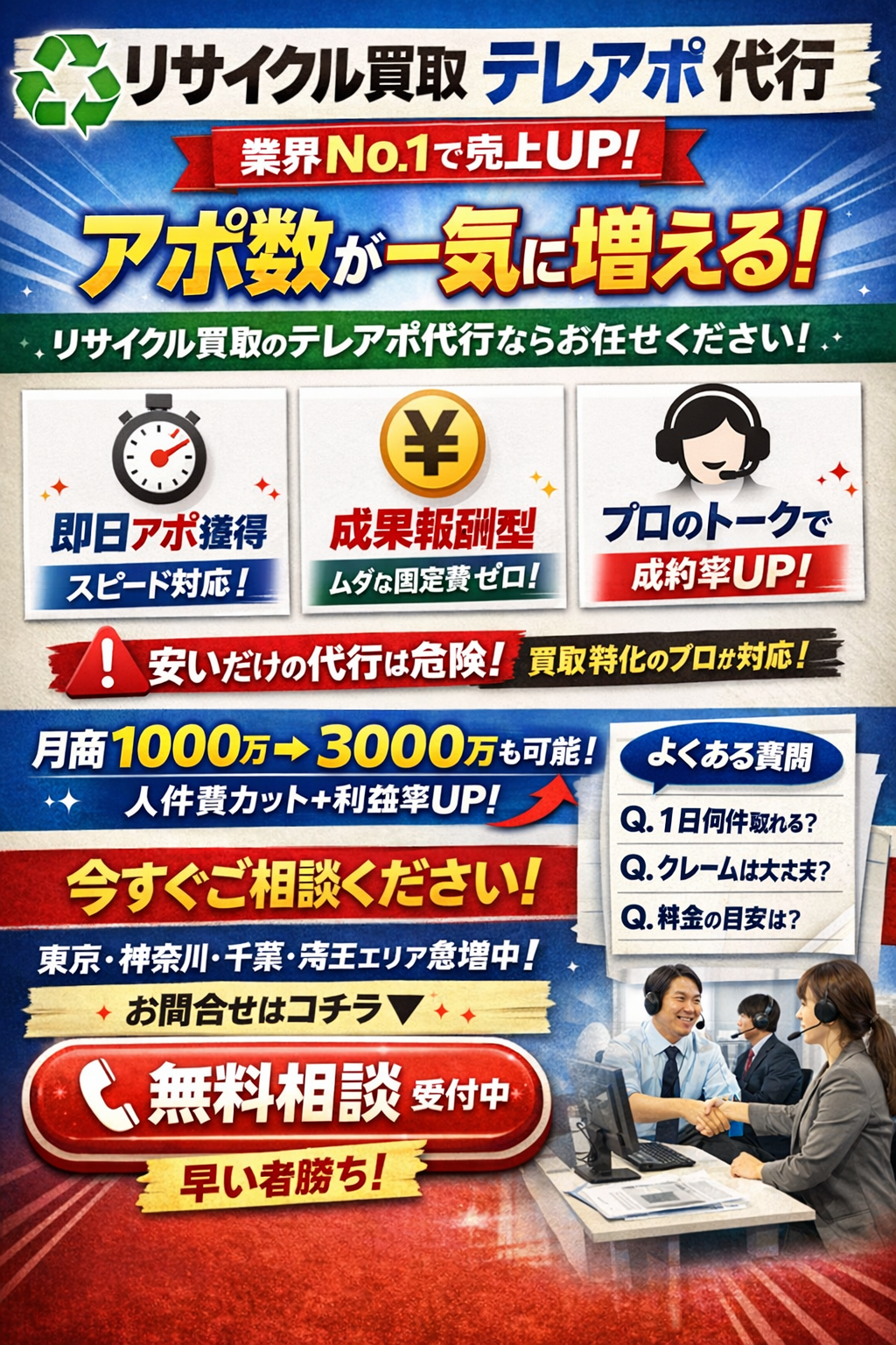 ChatGPT Image 2026年3月20日 22_51_55