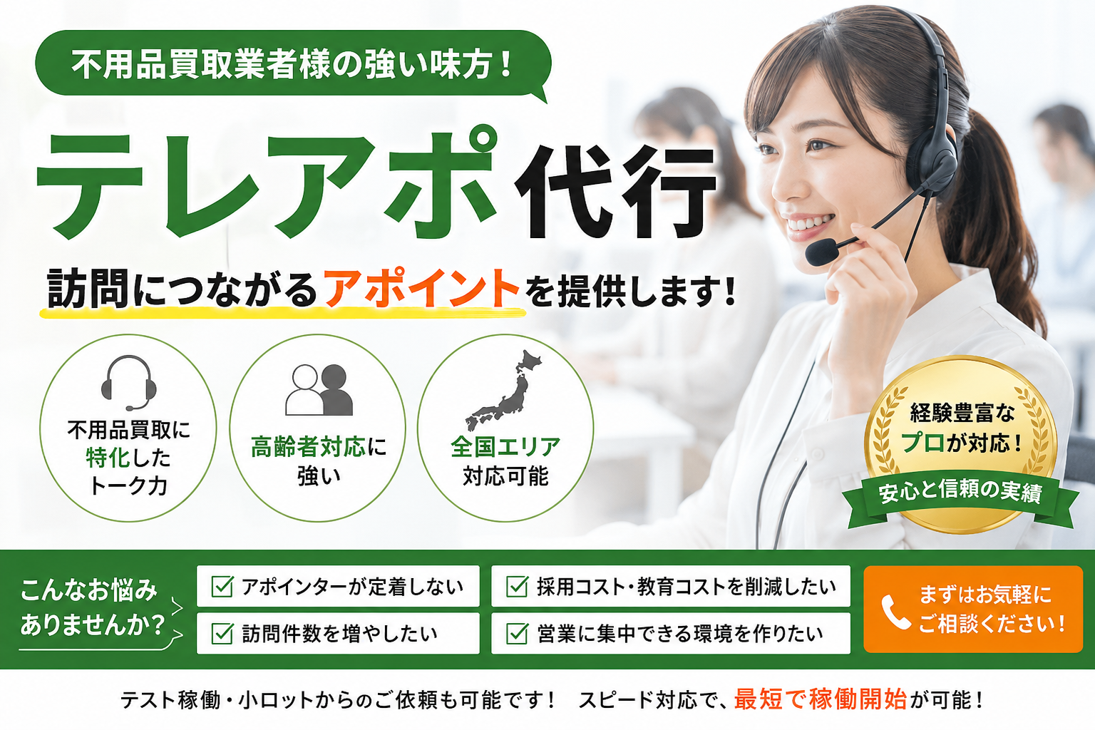 ブログ用　画像　5:14