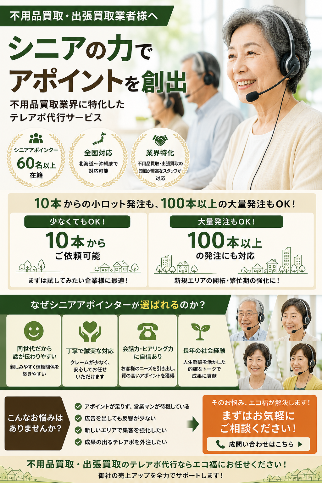 ChatGPT Image 2026年7月1日 11_01_41