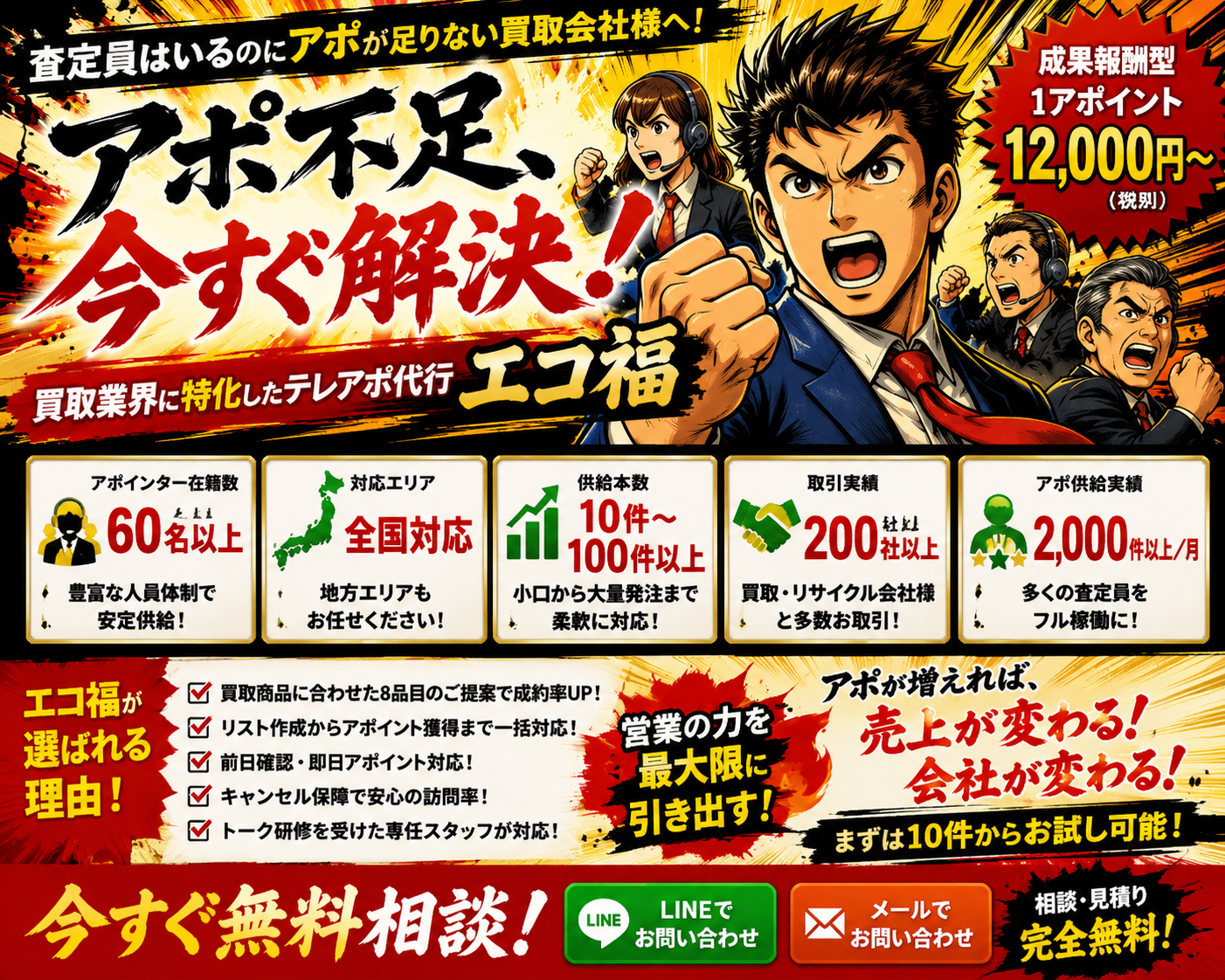 ChatGPT Image 2026年8月24日 15_32_27