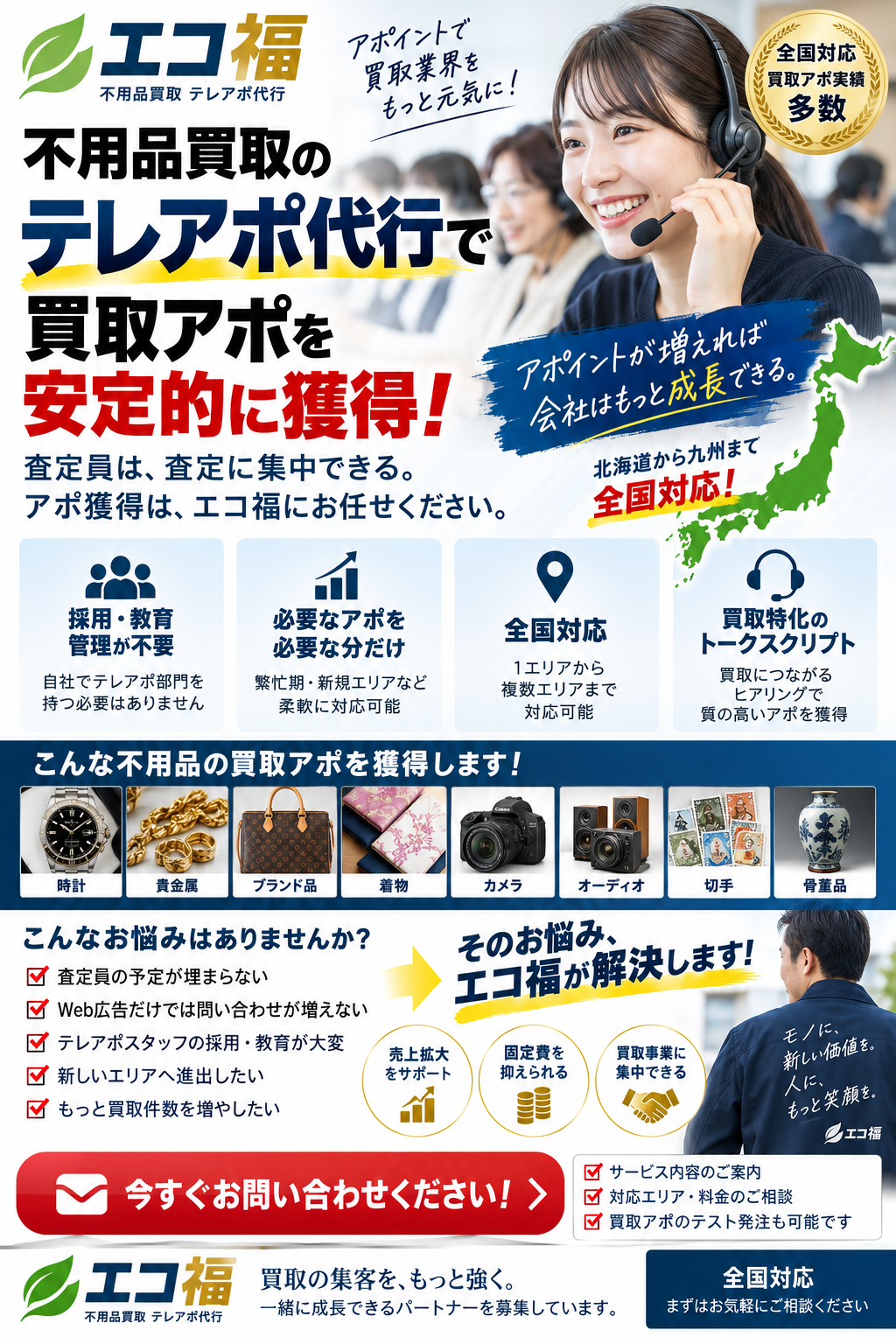 Codex 画像 2026年9月19日 13_56_29