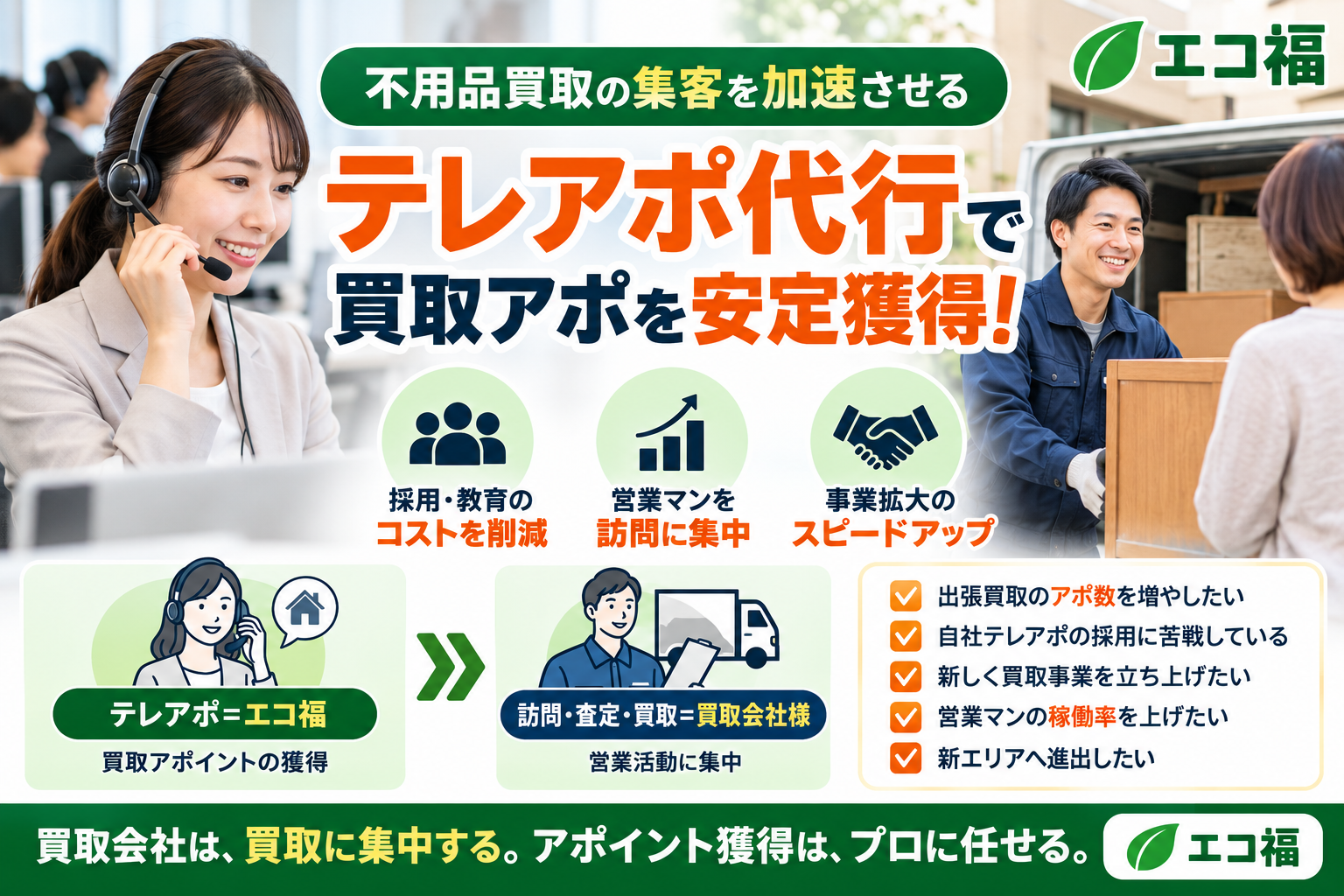 ChatGPT 画像 2026年10月7日 22_28_36